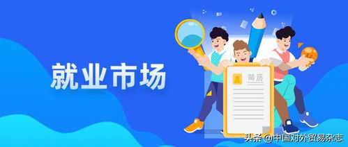 赴保加利亞投資，信息技術咨詢服務領域合作前景廣闊