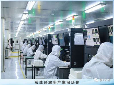 總投資60.6億元，沂源20個重大項目集中開工，數碼產品研發成亮點