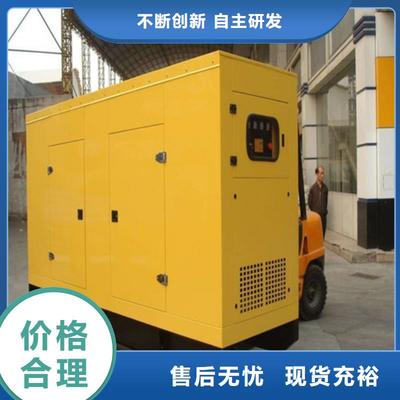 上虞、越城、諸暨、嵊州億通達靜音發電機出租服務